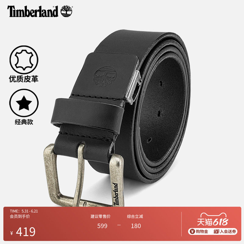 Timberland添柏岚官方男款牛皮腰带春新款休闲商务皮带|A29FV
