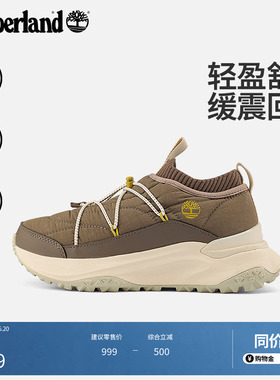 Timberland添柏岚官方女鞋一脚蹬徒步鞋MOTIONACCESS防泼水A426X