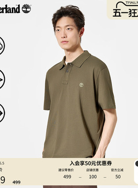 Timberland添柏岚官方男装POLO衫短袖T恤夏通勤透气宽松舒适A63YQ