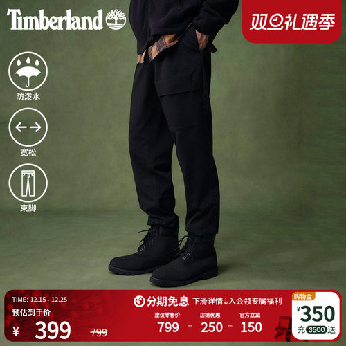 添柏岚男装束脚裤防泼水宽松锥