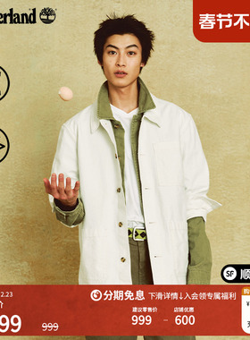 Timberland添柏岚官方男装工装夹克外套新款户外休闲水洗棉|A425F