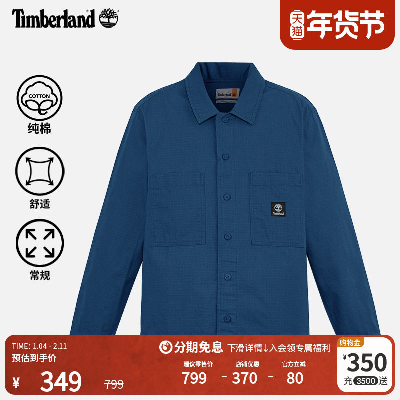 Timberland添柏岚官方男装衬衫式外套秋季新款户外休闲夹克|A6AV2