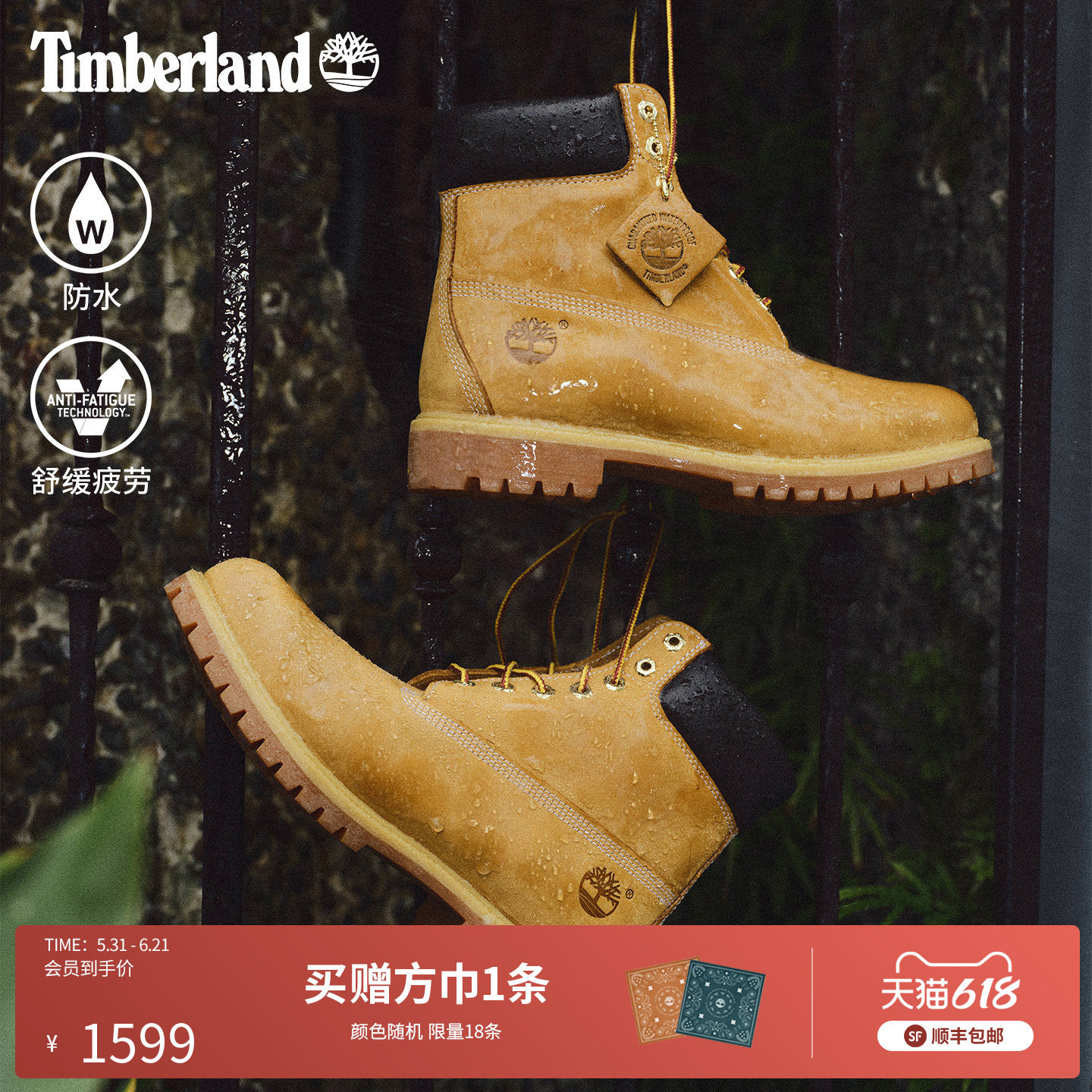 经典款户外休闲风防水时尚男鞋