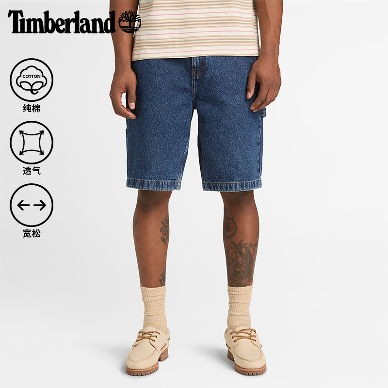 Timberland添柏岚官方男装牛仔工装短裤新款户外宽松大码|A6KQK,男装,短裤,淘宝优惠券,粉丝福利购,淘宝优惠卷