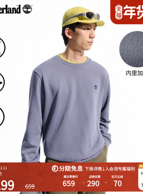 Timberland添柏岚官方男装卫衣秋户外加绒圆领套头舒适保暖|A5SF8
