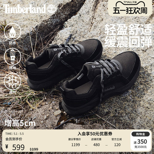 添柏岚男鞋徒步鞋舒适防水透气