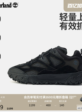Timberland添柏岚官方男鞋徒步鞋Motion6新款户外透气轻便|A6DU2