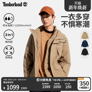 Timberland添柏岚官方男三合一冲锋衣外套防水保暖棉服内胆 A41UB