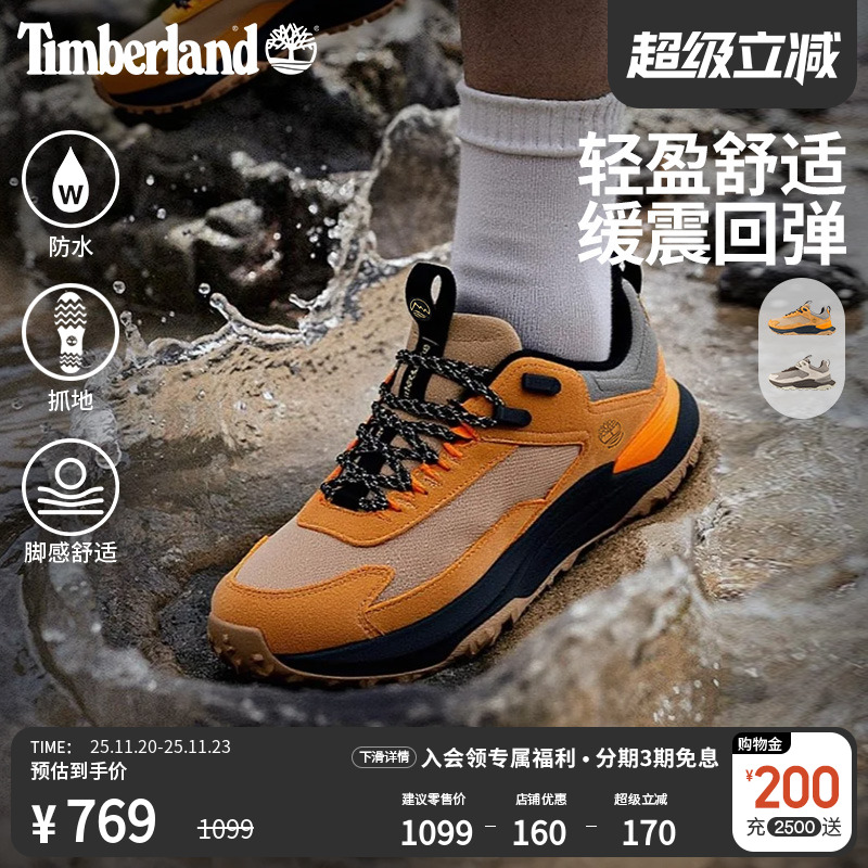 添柏岚官方男鞋防水轻量徒步偏小