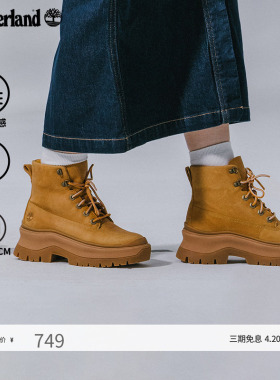 Timberland添柏岚官方女鞋高帮鞋靴大黄靴厚底增高轻便舒适|A295J