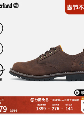 Timberland添柏岚官方男鞋休闲皮鞋商务通勤防水皮革舒适|A699P