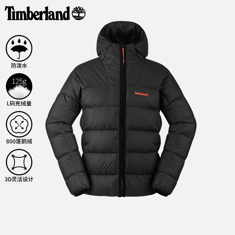 添柏岚男装防泼水羽绒服鹅绒保暖