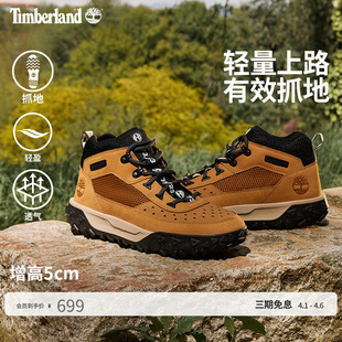 Motion6抓地登山鞋 轻便透气A5TPC 户外徒步鞋 Timberland添柏岚男鞋