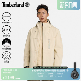 Timberland添柏岚官方男三合一防水外套羽绒内胆保暖冬防寒 A2M6X