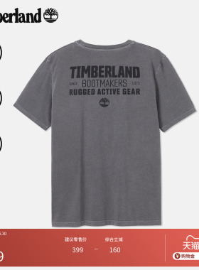 Timberland添柏岚官方男装短袖T恤夏季新款水洗做旧时尚透气A6NNF