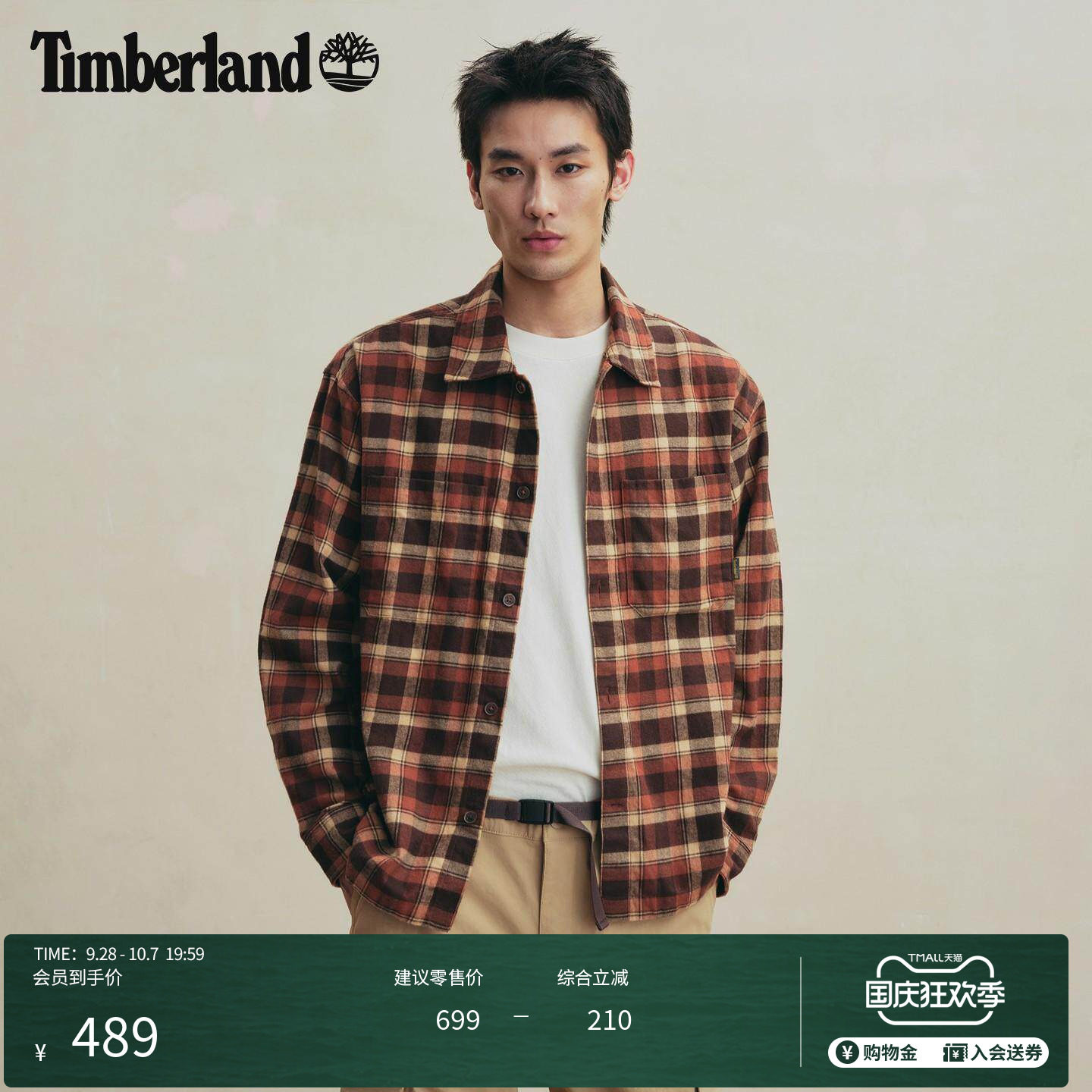 Timberland添柏岚官方男装法兰绒衬衫秋季新品休闲格纹宽松|A28US