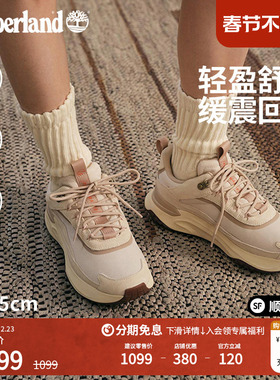Timberland添柏岚官方女鞋徒步鞋MOTION ACCESS户外防水偏小A2N4B