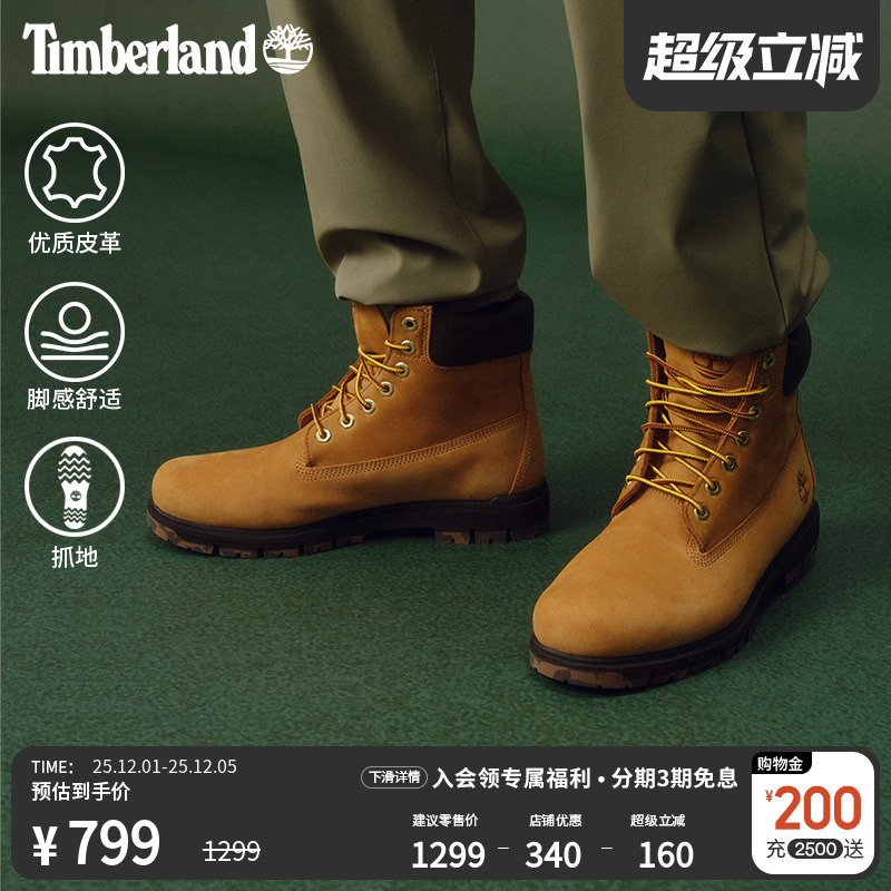 添柏岚官方男鞋高帮靴