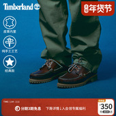 经典 船鞋 牛皮手工缝制乐福鞋 Timberland添柏岚官方男鞋 偏大 50009