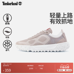 Timberland添柏岚官方男鞋徒步鞋Motion6登山轻便透气偏小|A6DHP