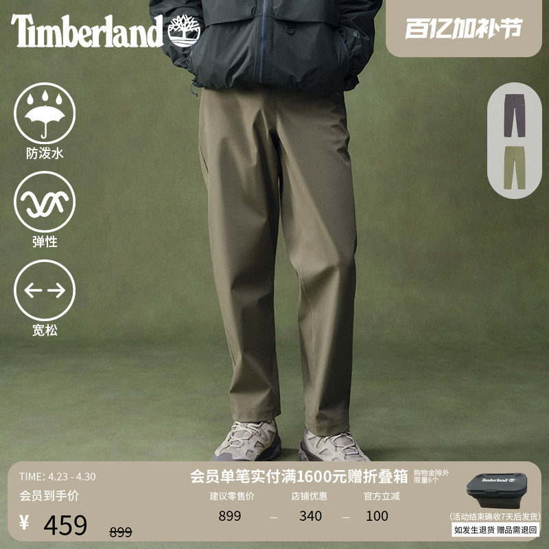 Timberland添柏岚官方男款软壳长裤户外徒步防泼水宽松大码|A5RT8
