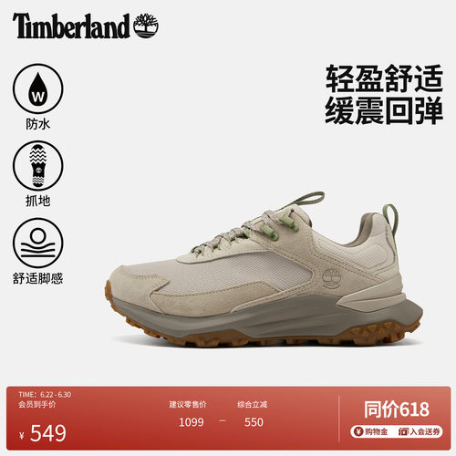 添柏岚男鞋徒步鞋防水轻量偏小