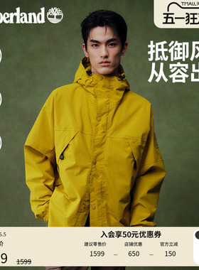 Timberland添柏岚官方男装冲锋衣外套户外防水防风透汽舒适|A68XF