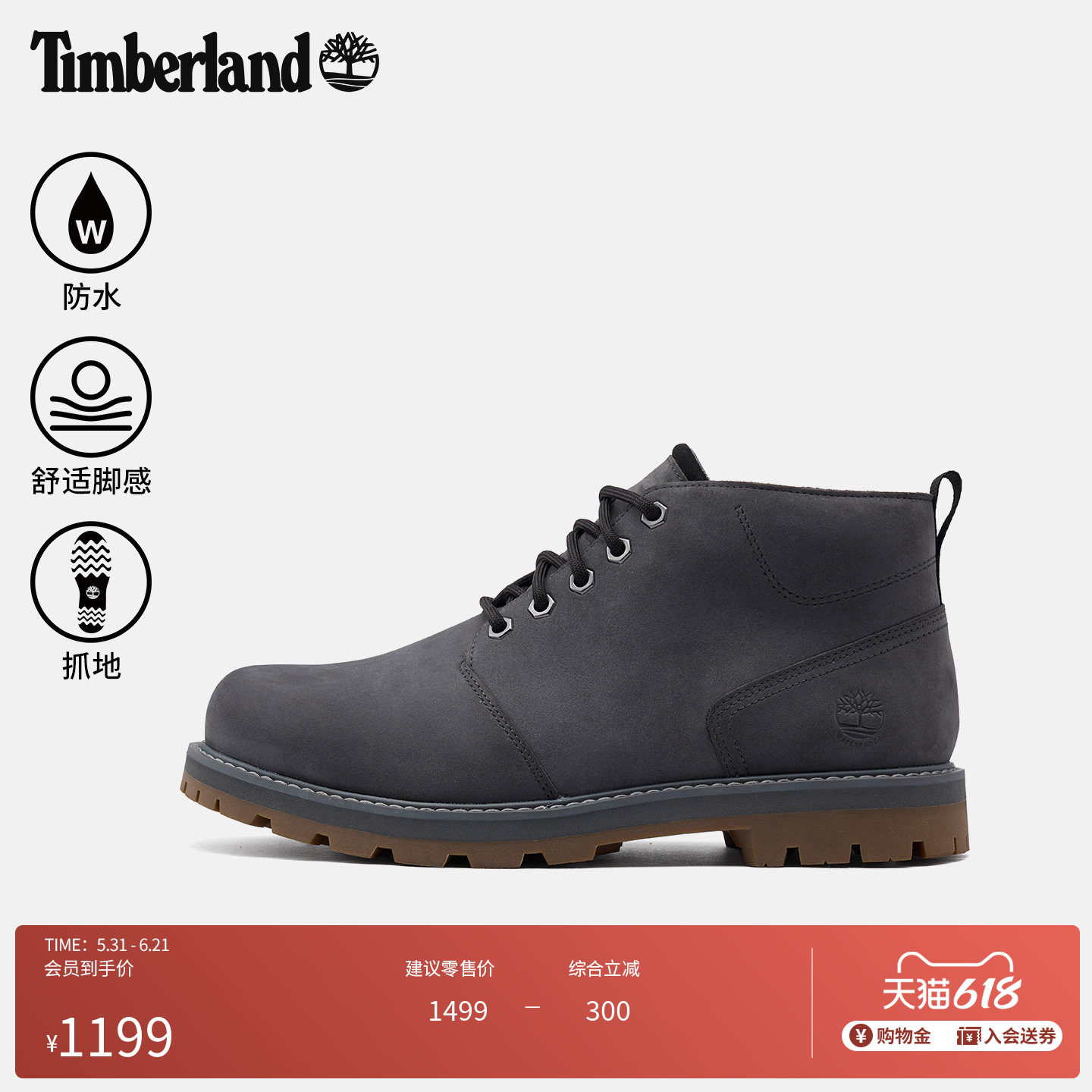 Timberland添柏岚官方男鞋中帮靴商务通勤休闲防水抓地|A69TW