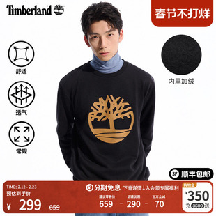 Timberland添柏岚官方男款圆领卫衣秋冬户外运动休闲加绒|A43Y5