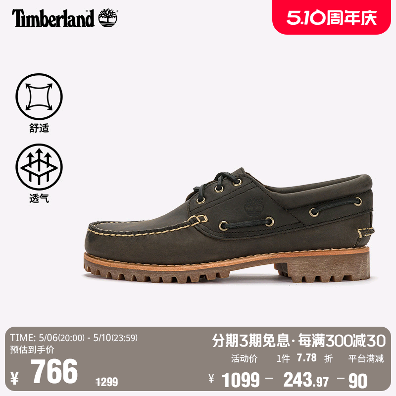 Timberland添柏岚官方男鞋春夏三眼船鞋休闲手工缝制|A62GH