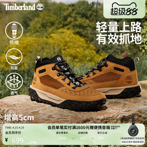 添柏岚官方男鞋登山鞋