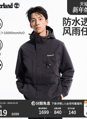 Timberland添柏岚官方男女同款多彩冲锋衣外套防水户外宽松|A41GB