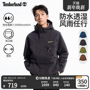 Timberland添柏岚官方男女同款 A41GB 多彩冲锋衣外套防水户外宽松