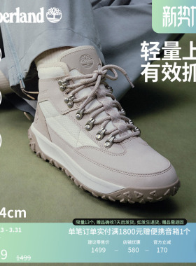 Timberland添柏岚官方女鞋徒步鞋Motion6登山鞋户外抓地防水A2K14