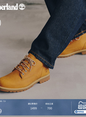 Timberland添柏岚官方男鞋中帮大黄靴商务通勤舒适防水皮革|A2AKT