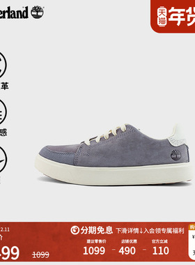 Timberland添柏岚官方女鞋板鞋新款户外休闲轻便舒适透气|A41JX