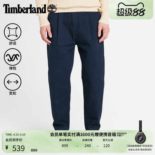 添柏岚官方男装锥形长裤