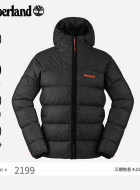 Timberland添柏岚男排骨羽绒服外套冬鹅绒800蓬保暖防泼水|A6MMB
