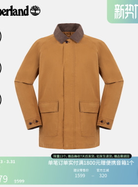 Timberland添柏岚官方男装外套休闲防水防风巴恩风夹克宽松|A6N4K