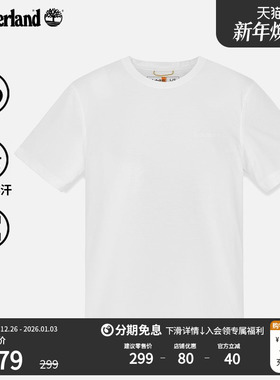 Timberland添柏岚官方男装快干短袖T恤夏季户外吸湿排汗透气A6ASV