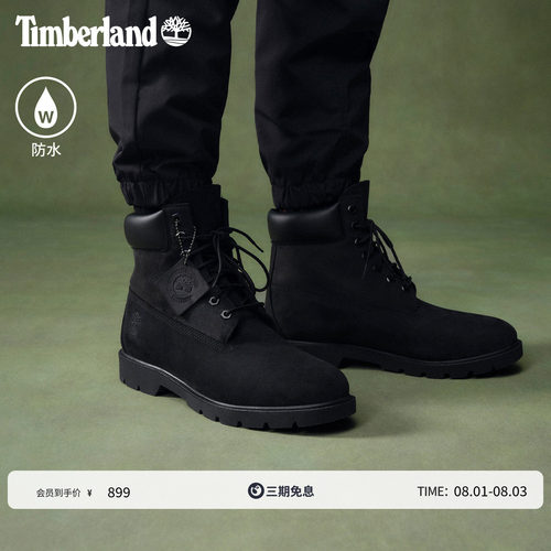 timberland添柏岚男鞋户外皮革