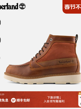 Timberland添柏岚官方男鞋中帮鞋靴秋冬新款户外休闲防水|A6CE2