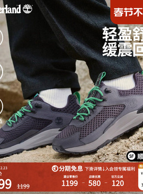 Timberland添柏岚男鞋徒步鞋MOTION ACCESS户外防水轻便偏小A6D9H