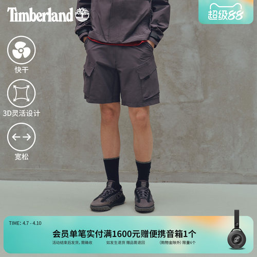 添柏岚男装短裤快干宽松大码