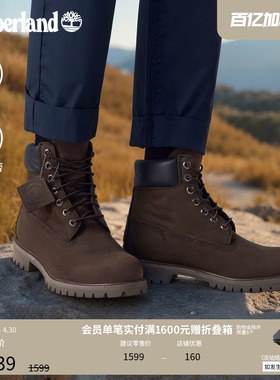Timberland添柏岚官方踢不烂男鞋经典款马丁靴户外徒步防水|10001