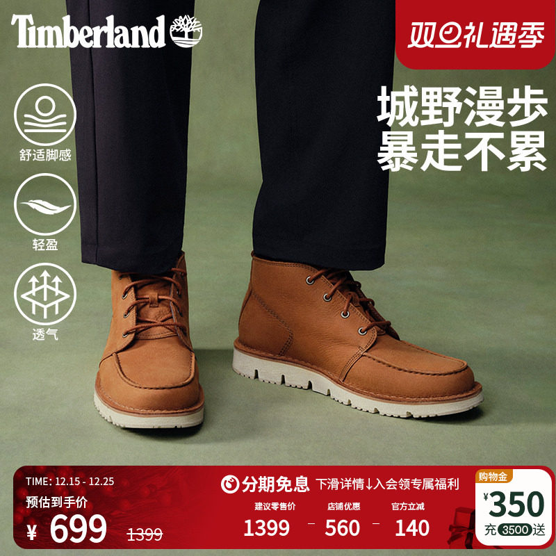 添柏岚官方男鞋中帮商务皮革