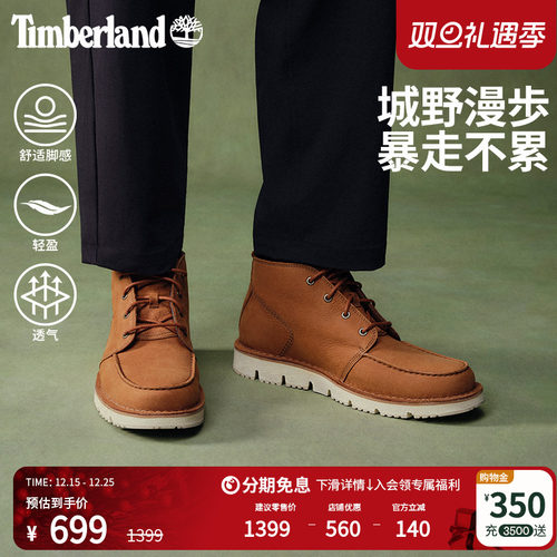 添柏岚官方男鞋中帮商务皮革