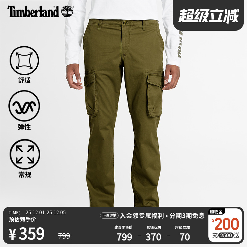 添柏岚官方男装工装裤