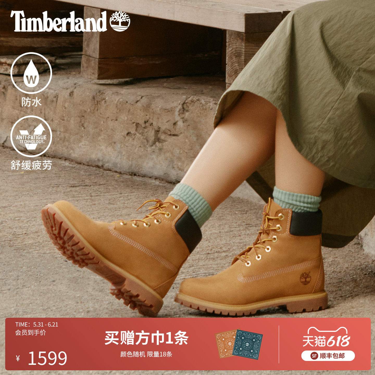 踢不烂户外休闲风防水大黄靴