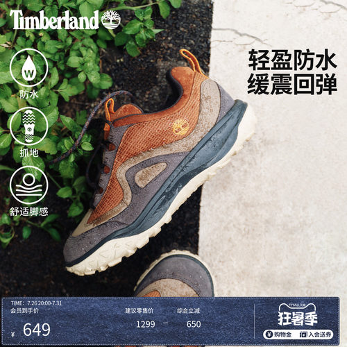 添柏岚男鞋徒步鞋防水轻量抓地